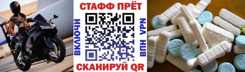 Какие есть наркотики Гуково Кокаин АМФ Бошки Шишки Alpha PVP
