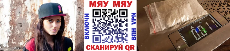 ГАШИШ Гуково