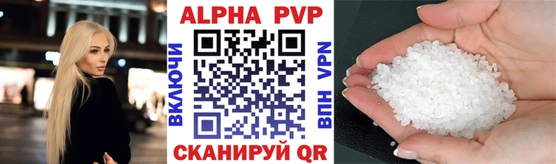 магазин  наркотиков  Гуково  A PVP СК 