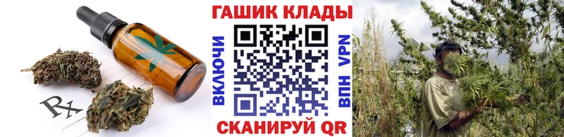Печенье с ТГК марихуана  закладки  Гуково 