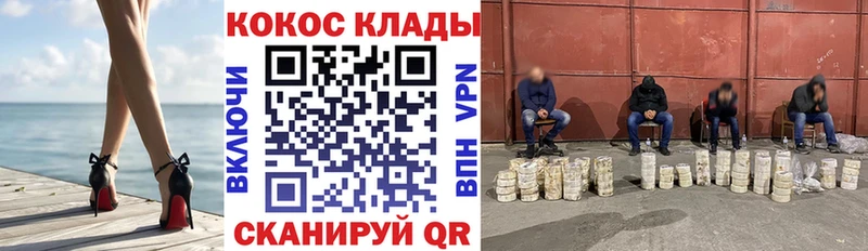 цены   Гуково  Кокаин FishScale 