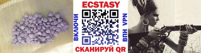 ЭКСТАЗИ 99% omg ONION Гуково