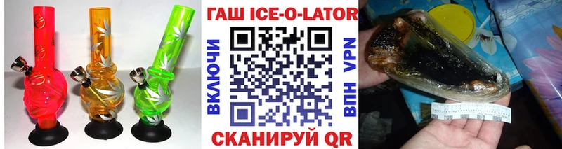 ГАШ гарик  Гуково 
