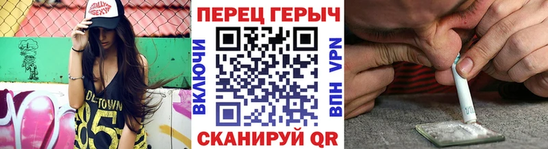 Героин Heroin  Гуково 