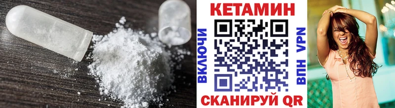 блэк спрут tor  где можно купить наркотик  Гуково  КЕТАМИН VHQ 