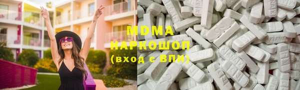 гидропоника Аркадак