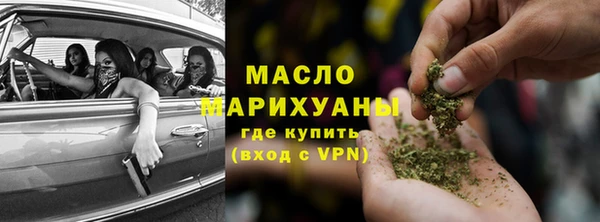 гидропоника Аркадак