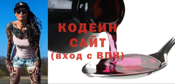 mix Армянск
