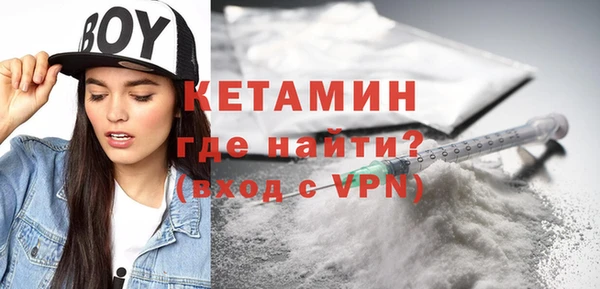кокаин колумбия Арсеньев
