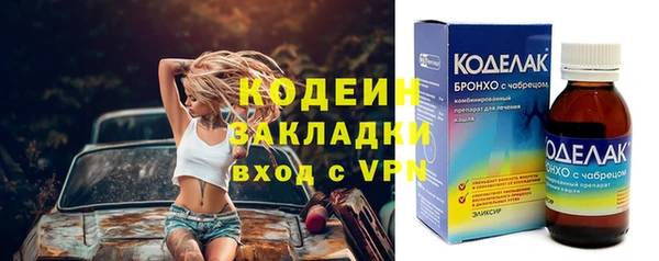 mix Армянск