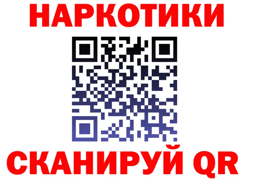 КЕТАМИН VHQ как зайти shop mega Гуково