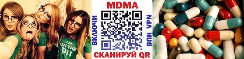 MDMA VHQ  где купить наркоту  Гуково 