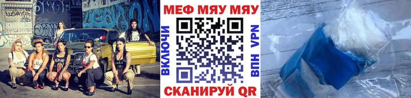 Меф mephedrone OMG как зайти Гуково