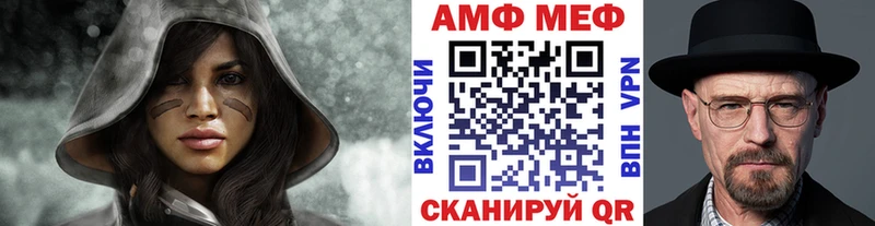 МЕТАМФЕТАМИН пудра  даркнет сайт  Гуково 