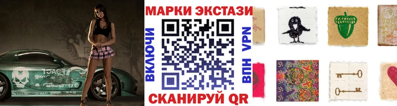 Наркотические марки 1,5мг купить наркотики сайты hydra вход Гуково
