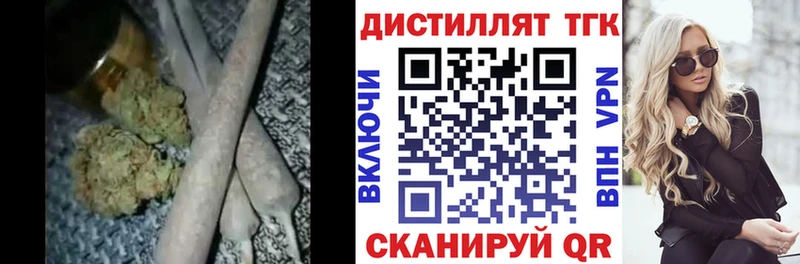 ТГК вейп  Гуково 