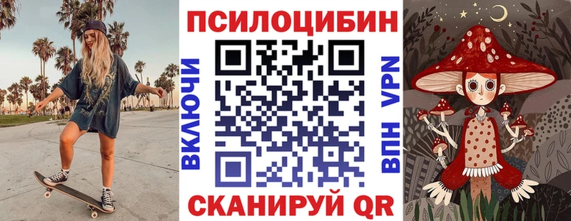 Галлюциногенные грибы мицелий  купить наркотик  Гуково 
